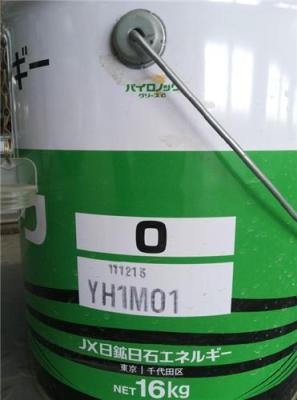新日本石油 PYRONOC UNIVERSAL NO.00