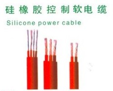 安徽天长生产KGGR KGGRP硅橡胶控制电缆
