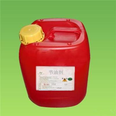 遼寧專業(yè)生產(chǎn)直供燃油寶 節(jié)油劑