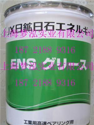 新日本 TOUGHLIX GREASE MP2 万能极压脂