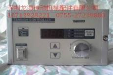深圳公明供应张力控制器/KTC828A