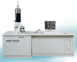 经济型扫描电子显微镜 KYKY-EM3200