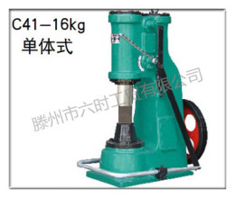 C41-16kg小型单体式空气锤