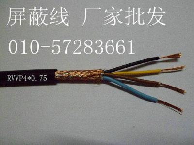ZR-RVVP14*1.0屏蔽电缆价格