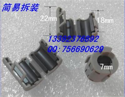 抗干擾夾扣式可拆卸鎳鋅鐵氧體磁環(huán)UF70A