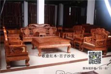 红木客厅沙发组合-非洲花梨木沙发