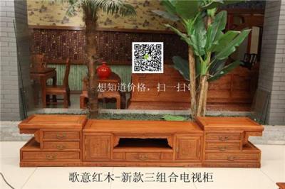 紅木三組合電視柜紅木電視柜批發價格電視廠