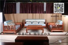 红木家具 新中式款式-非洲花梨木沙发