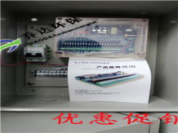 湖南MCC-10通用程序脉冲控制仪 六阀控制仪
