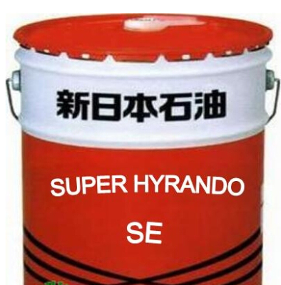 新日本 HYDRAULIC OIL 5606H 航空機用油