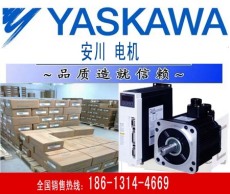 SGMAH-01ABA21安川伺服电机SGMAH-01ABA2C