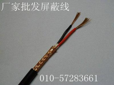 北京京昆仑ZR-RVVP2*1.0