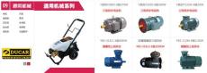 電動機河北電機-石家莊久尚五金商城