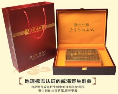 2015中秋送禮送成都海參
