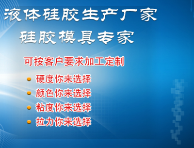 北京烘焙模具硅膠