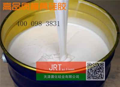 北京冰糕模具硅膠
