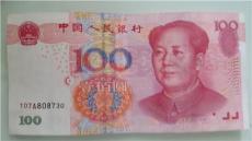 广东错版币近期的价格是多少