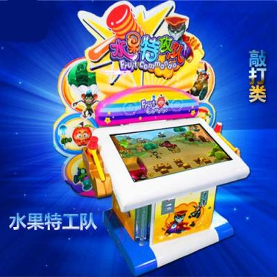 大型投幣親子游藝機水果特攻隊游戲機
