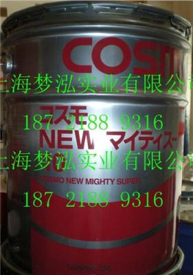 COSMO NEW MIGHTY SUPER 150 摇动轴雾化油
