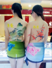 河南郑州人体彩绘模特彩绘画师庆典礼仪公司