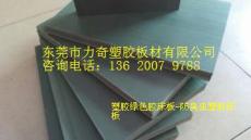 塑膠床板 膠床板 防臭蟲床板