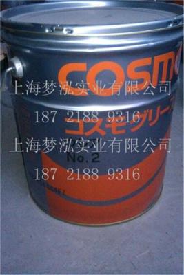 COSMO 低溫 2TO 低溫潤滑脂