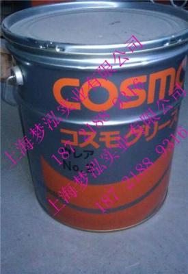COSMO 低溫 2TO 低溫潤滑脂