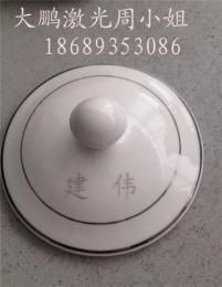 中山大鹏金属五金配件激光打标机厂家直销