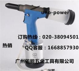 台湾UNO-POWER气动油压拉钉枪 自吸式铆钉枪
