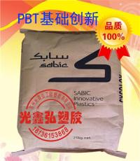 供应 PBT 基础创新塑料 美国 1731-BK1066