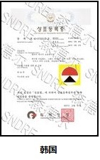 韩国商标注册及申请流程