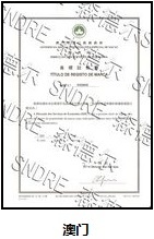香港商标注册流程及时间