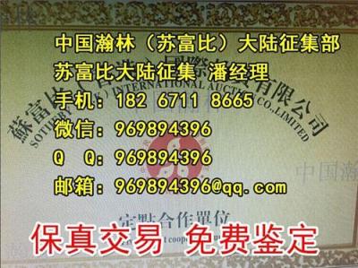鸡血石去哪家公司鉴定