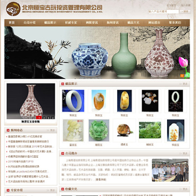 中科商務(wù)網(wǎng)告訴你網(wǎng)站外鏈建設(shè)十大誤區(qū)