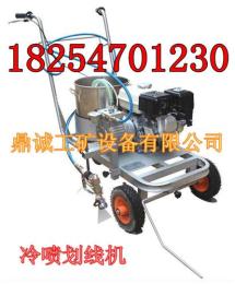 划线机厂家直销 冷喷划线机厂家 手推划线机