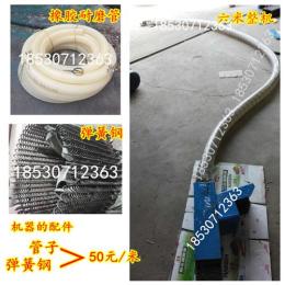 低价批发吸粮机软管上料1600元带电机抽粮