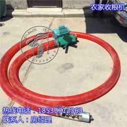 散装黑麦 装袋 装车 上料 颗粒输送软