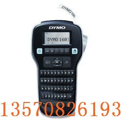 Dymo标签机LM160达美D1国产标签纸