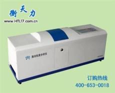 上海仪电物光WJL-606型激光粒度仪