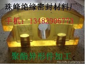 珠峰聚酯 PU 異型制品