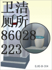 宁波市临时活动厕所出租 温州市环保厕所