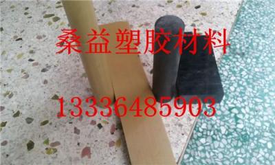 PPA棒 土黃色 黑色 加纖PPA棒