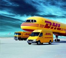 日照UPS国际快递 日照DHL国际快递价格咨询