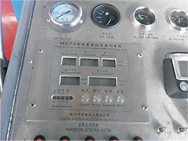 MSCP-6泥浆泵综合监控系统