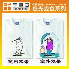 千色變 光變粉廠家 光變粉批發(fā) 光變粉價格