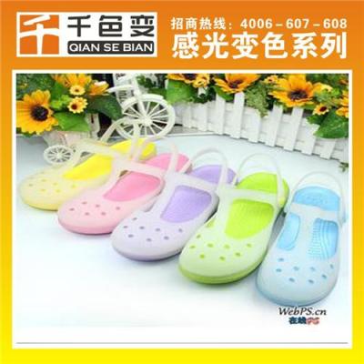 千色變 光感光變色粉廠家 光感光變色粉批發 光感光變色粉價格