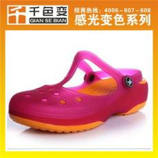 千色變 光感變色粉廠家 光感變色粉批發(fā) 光感變色粉價格