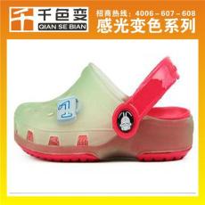 千色變 光敏感光粉廠家 光敏感光粉批發(fā) 光敏感光粉價格