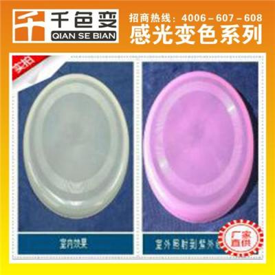 千色變 可逆光變粉廠家 可逆光變粉批發 可逆光變粉價格