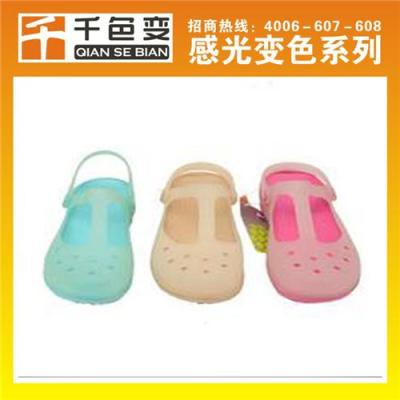 千色變 光感光變色粉廠家 光感光變色粉批發 光感光變色粉價格